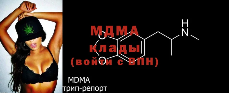 MDMA кристаллы  KRAKEN рабочий сайт  Борисоглебск 